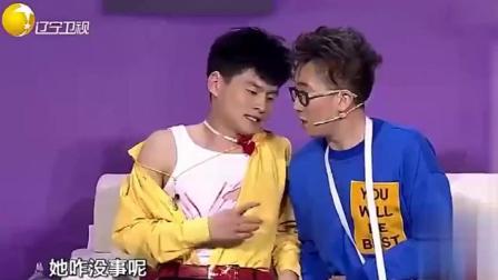 小品《一家之主》孙海洋爆笑演绎 笑的我腹