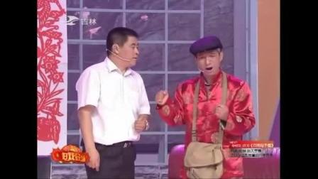 《雇爹》魏三小品 笑翻全场