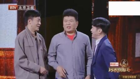 《大明星和乡下同学》文松近年最好笑小品 