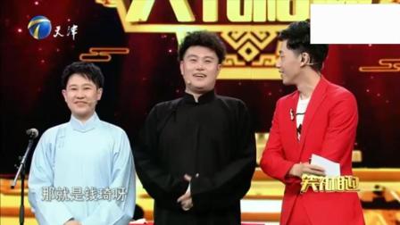《途经女儿国》女相声演员钱琦搭档宋伟杰说