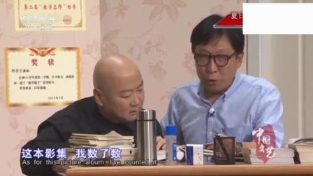 《第一千名学生》郭冬临搞笑小品 观众捧腹