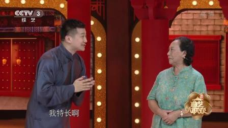 《晨练》李寅飞 孙桂田 叶蓬 李涵相声剧下载