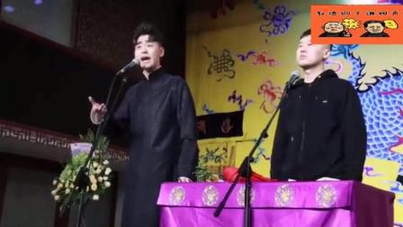 精选相声《锁麟囊》 张云雷饰小姐 杨九郎饰