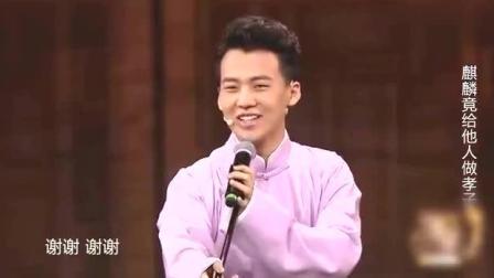 爆笑相声《迪拜趣事》逗哏的阎鹤祥被捧哏的