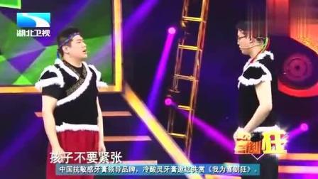 爆笑小品《如此学艺》师父遇上笨徒弟 笑点
