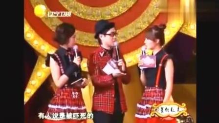爆笑小品《孙策之死》宋小宝扮孙策 刘竟演