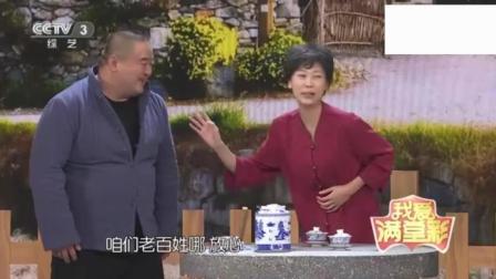 《阳光拆迁》我爱满堂彩小品