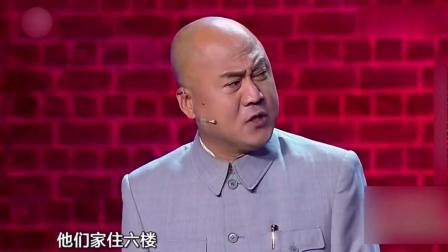 《我名字的糗事》方清平这段相声太搞笑了 