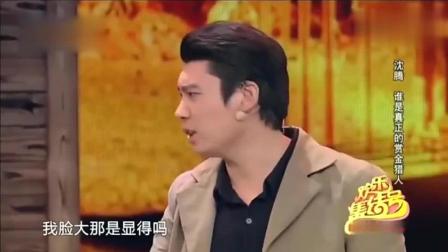 《长毛》沈腾搞笑小品 这小品承包一年的笑