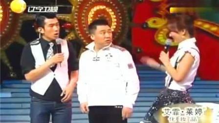 《狗仔队》程野丫蛋爆笑小品 观众从头笑到