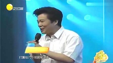 《送茶叶》大兵奇志爆笑相声 包袱密度不输