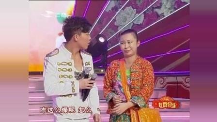 东北二人转《谁最搞笑》