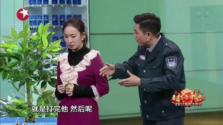 《幸福密码》郭冬临 黄杨 宋阳爆笑小品下载