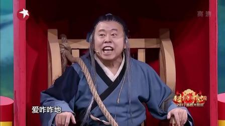 《飞天梦》潘长江爆笑小品 这是要上天啊