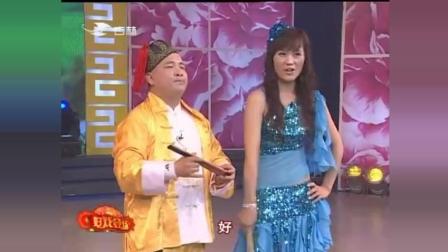 二人转《对对联》东北三宝孙小宝