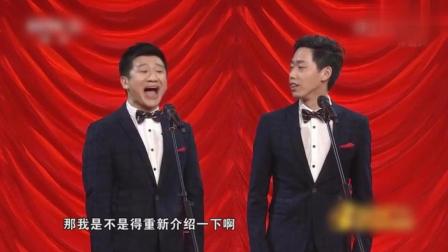 《我知道》李寅飞 李丁春晚相声 这两人同台