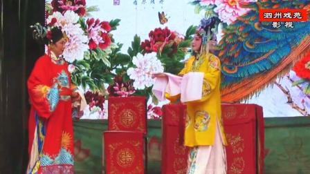 豫剧《打金枝》选段 宫院劝和