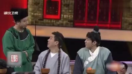 《梁山》常远沈腾被春晚毙掉爆笑小品 一开