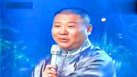 《火车趣事》郭德纲爆笑相声 观众笑不停
