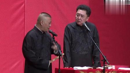 《蜘蛛人》郭德纲爆笑相声 火力全开狂损于