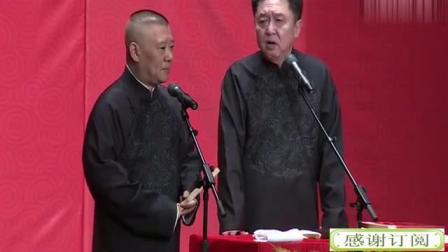 《蜘蛛人》郭德纲相声 段子满天飞