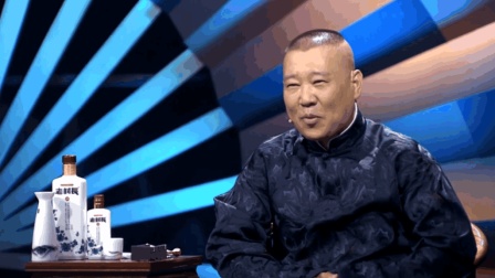 《师妹下山》男女相声 结尾贯口猛夸郭德纲