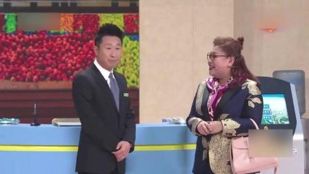 《我要取钱》林永健小品太搞笑了下载