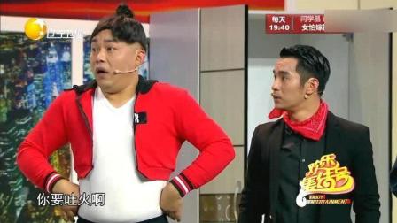 小品《乌龙派对》文松装大胆儿 越看越搞笑