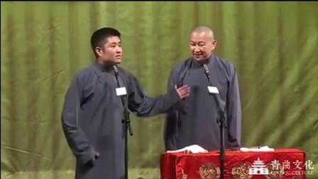 《职业用语》苗阜王声的相声 爆笑全场