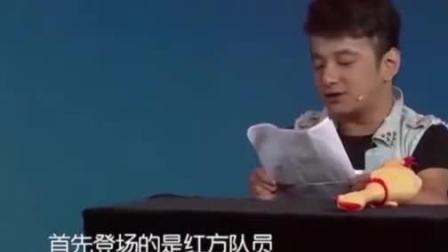 《拳王》郭阳郭亮爆笑小品 幽默的肢体语言