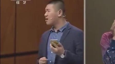 《相亲见面会》郭阳郭亮爆笑小品 太逗了