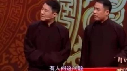 《帮你出主意》郭阳郭亮巅峰期相声 全是新