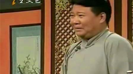 《北京小吃》郭德纲早年间和王玥波说的一段