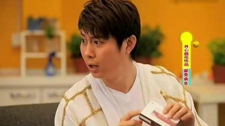 《砍价》开心麻花爆笑小品 你见过和孟婆砍