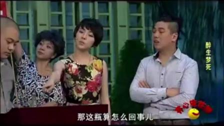 《戒酒发布会》开心麻花爆笑小品 讽刺也搞