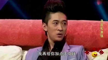 《十块钱》开心麻花爆笑小品 笑翻了
