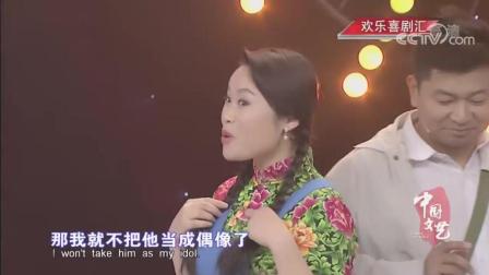 《过河》草帽姐和乔军演绎经典小品下载