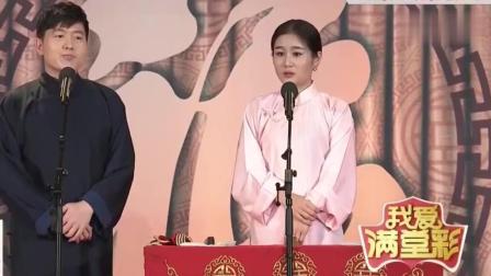 《学外语》刘亮白鸽合作相声 引观众爆笑