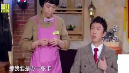 《来剪头大发廊》张海宇 蒋易演绎小品 这对