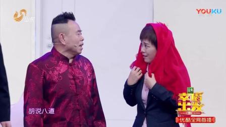 《疯狂老头》潘长江 黄晓娟  韩兆爆笑小品下载