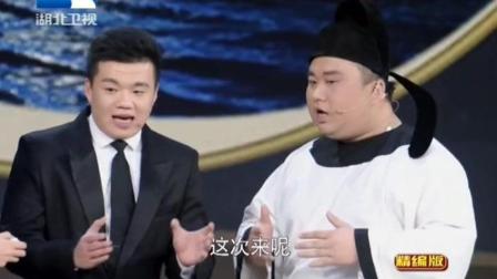 《拯救李白大行动》我为喜剧狂小品