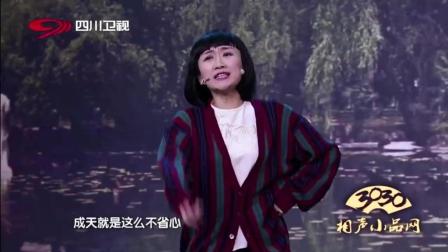 《浪漫曲》萧鸿鹏 王为念 徐健博 爆笑小品下载