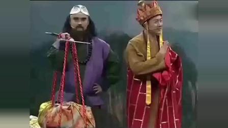 《西游记后传》小沈阳 宋小宝小品 真是超级