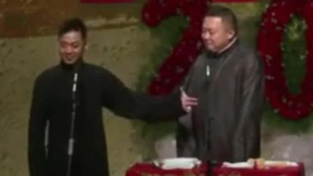 相声《你要运动》阎鹤祥孔云龙精彩演绎 爆