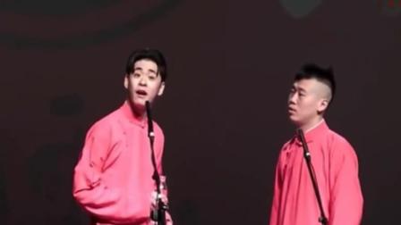 相声《口吐莲花》张云雷杨九郎精彩演绎 爆