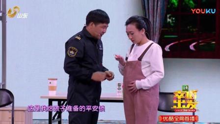 《海的誓言》来喜 解胜凯等搞笑小品下载
