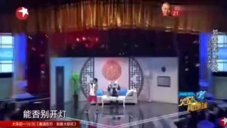 《夜半歌声》刘能爆笑小品