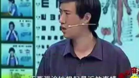 《奇葩医生》开心麻花常远爆笑小品 在脑袋