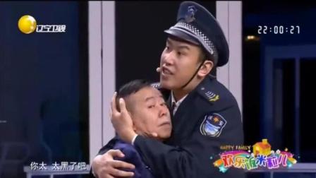 《老板不好当》潘长江爆笑小品 于洋一出场