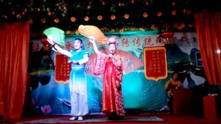二人转小冒《绣云肩》王靖英 小虎